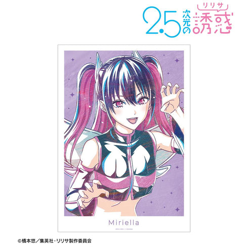 『2.5次元の誘惑』ミリエラ 天使空挺隊 Ani-Art A3マット加工ポスター【202507再販】