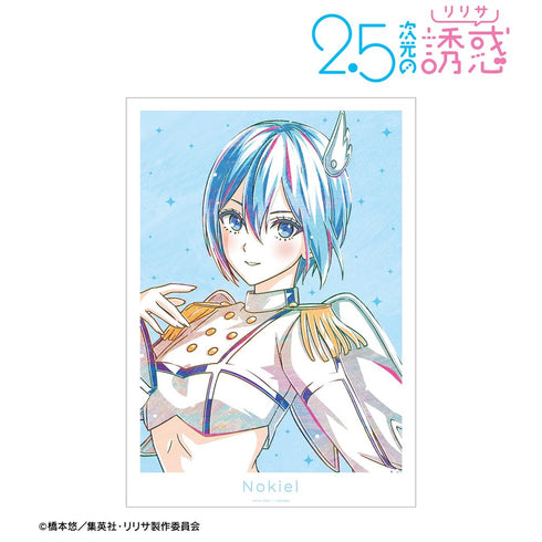 『2.5次元の誘惑』ノキエル 天使空挺隊 Ani-Art A3マット加工ポスター