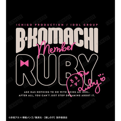 『【推しの子】』【推しの子】 ルビー BIGジップトートバッグ【202608再販】