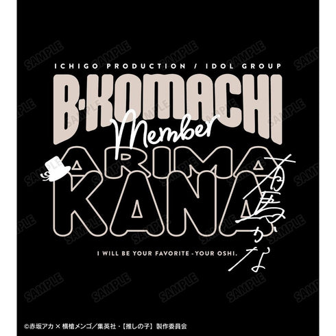 『【推しの子】』【推しの子】 有馬かな BIGジップトートバッグ【202608再販】