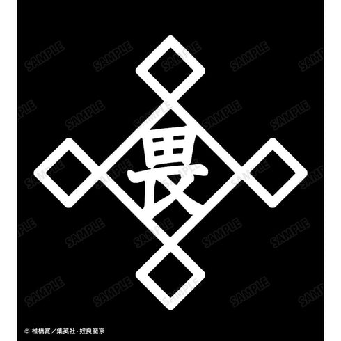 『ぬらりひょんの孫〜千年魔京〜』奴良リクオ コーチジャケットユニセックス