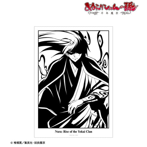 『ぬらりひょんの孫〜千年魔京〜』奴良リクオ 影絵 A3マット加工ポスター