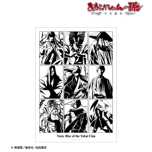 『ぬらりひょんの孫〜千年魔京〜』集合 影絵 A3マット加工ポスター【202506再販】