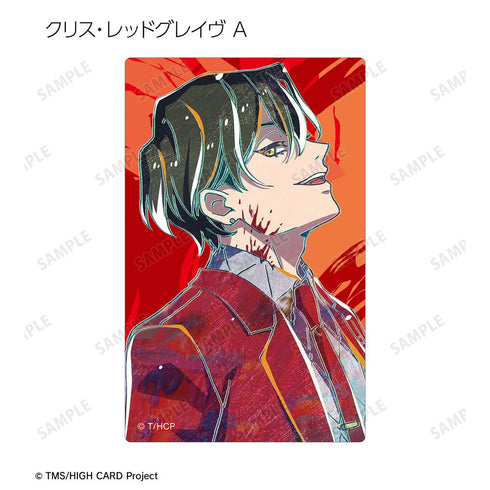 『HIGH CARD』トレーディング Ani-Art カードステッカー(単位/BOX)