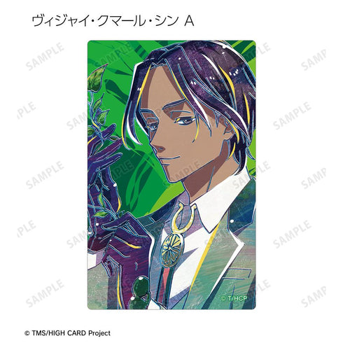 『HIGH CARD』トレーディング Ani-Art カードステッカー(単位/BOX)