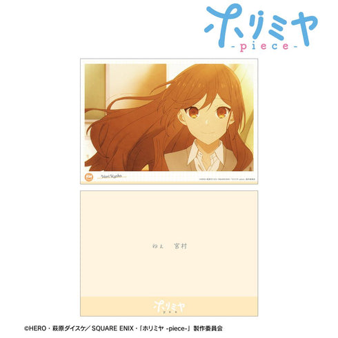 『ホリミヤ -piece-』堀 京子 場面写A5イラストカード