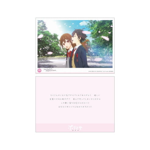 『ホリミヤ -piece-』堀 京子&宮村伊澄 場面写A5イラストカード