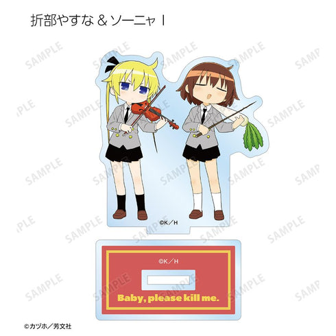 『キルミーベイベー』トレーディングアクリルスタンド(単位/BOX)【202508再販】