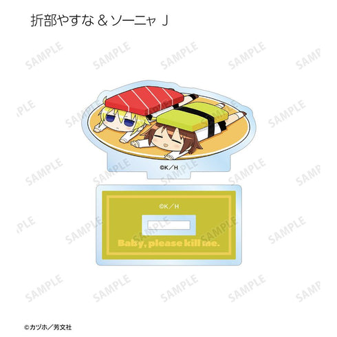 『キルミーベイベー』トレーディングアクリルスタンド(単位/BOX)【202609再販】