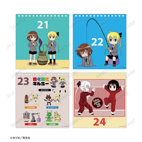 『キルミーベイベー』毎日キルミーベイベーカレンダー