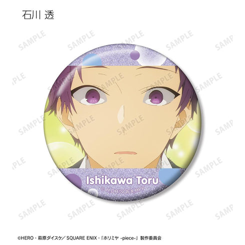 『ホリミヤ -piece-』トレーディング場面写グリッター缶バッジ(単位/BOX)