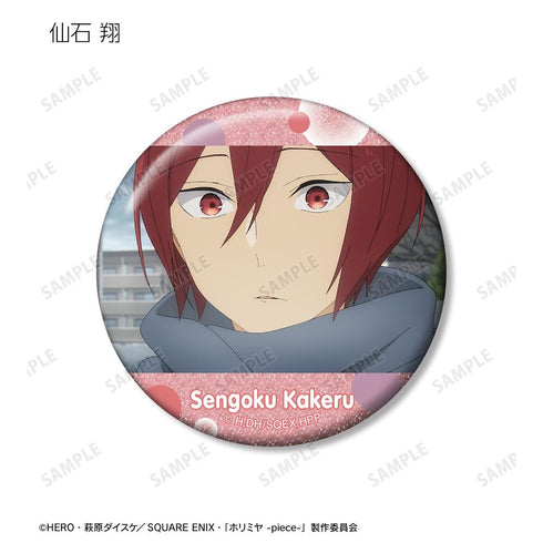 『ホリミヤ -piece-』トレーディング場面写グリッター缶バッジ(単位/BOX)