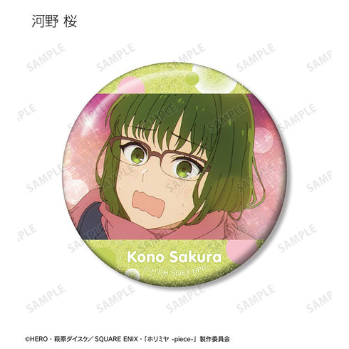 『ホリミヤ -piece-』トレーディング場面写グリッター缶バッジ(単位/BOX)