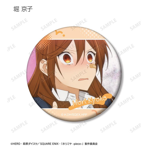 『ホリミヤ -piece-』トレーディング場面写マット缶バッジ vol.2(単位/BOX)
