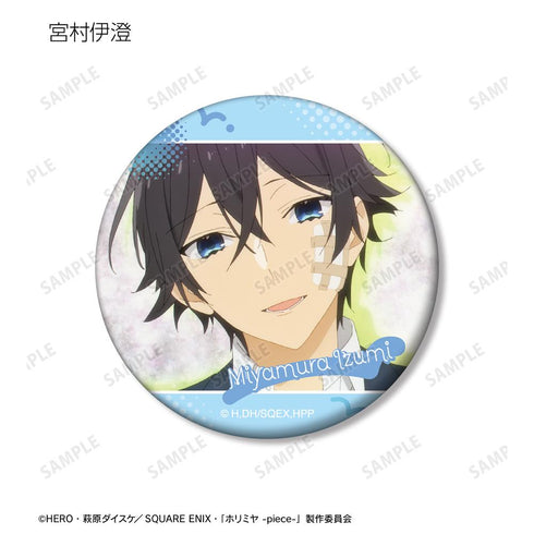 『ホリミヤ -piece-』トレーディング場面写マット缶バッジ vol.2(単位/BOX)