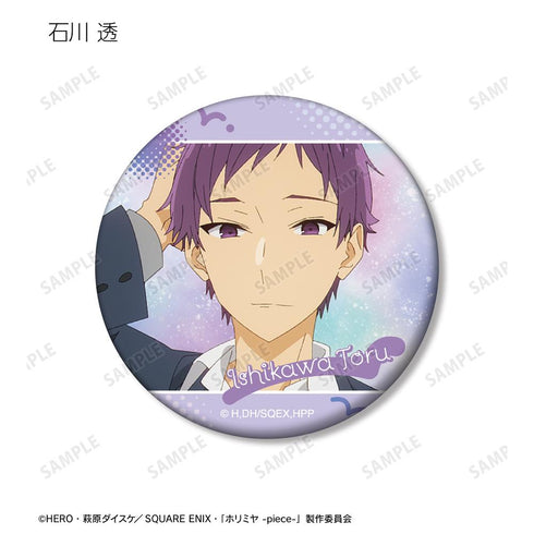 『ホリミヤ -piece-』トレーディング場面写マット缶バッジ vol.2(単位/BOX)