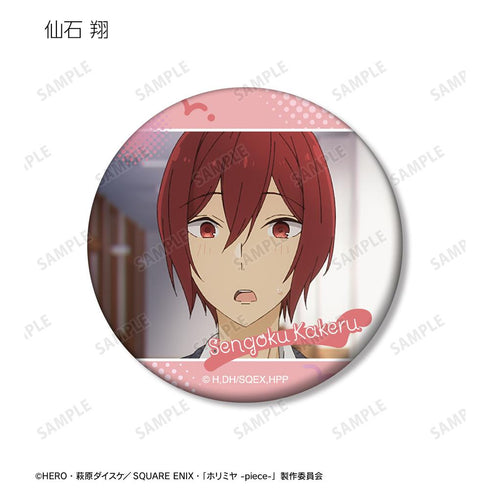 『ホリミヤ -piece-』トレーディング場面写マット缶バッジ vol.2(単位/BOX)