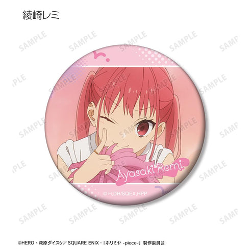 『ホリミヤ -piece-』トレーディング場面写マット缶バッジ vol.2(単位/BOX)