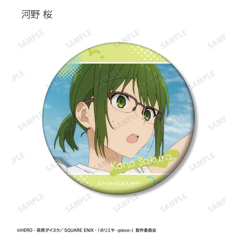 『ホリミヤ -piece-』トレーディング場面写マット缶バッジ vol.2(単位/BOX)