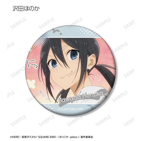 『ホリミヤ -piece-』トレーディング場面写マット缶バッジ vol.2(単位/BOX)