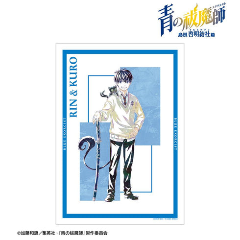 『青の祓魔師 島根啓明結社篇』奥村 燐&クロ Ani-Art A3マット加工ポスター