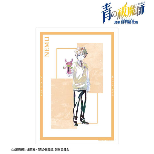 『青の祓魔師 島根啓明結社篇』宝 ねむ Ani-Art A3マット加工ポスター
