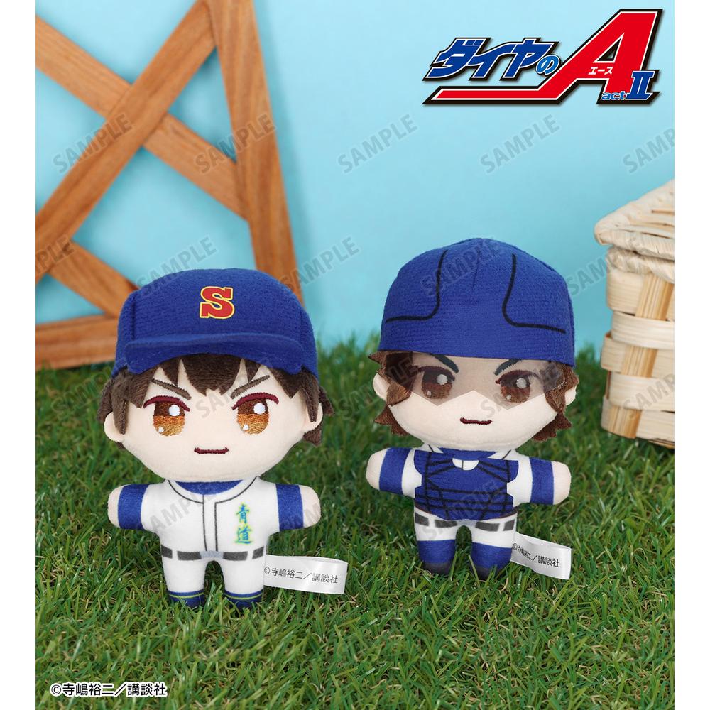 ダイヤのA actII』沢村栄純&御幸一也 ちょこんと!ぬいぐるみ