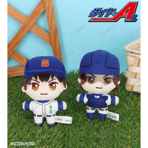 『ダイヤのA actII』沢村栄純&御幸一也 ちょこんと!ぬいぐるみマスコットセット