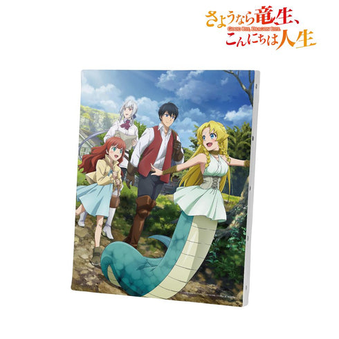 『さようなら竜生、こんにちは人生』キービジュアル キャンバスボード【202506再販】