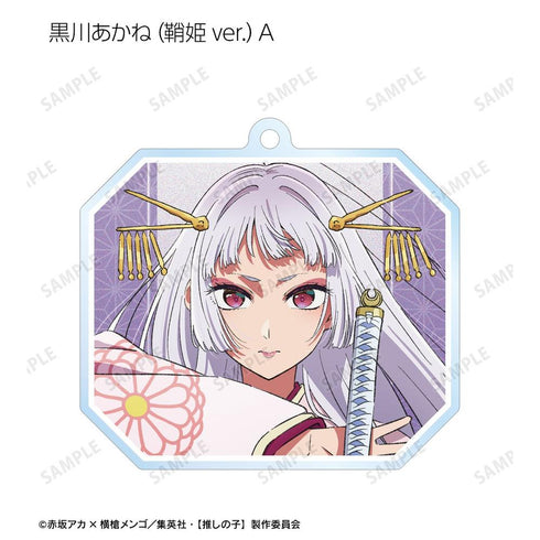 《【我最愛的孩子】》【我最愛的孩子】 收藏級壓克力鑰匙圈(單位/盒)【202608 再版】
