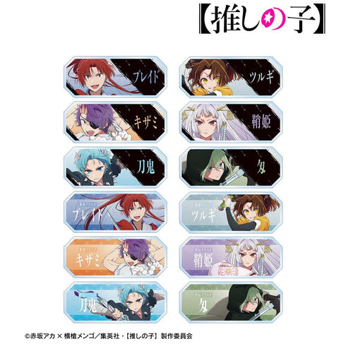 『【推しの子】』【推しの子】 トレーディングアクリルネームプレート(単位/BOX)【202608再販】