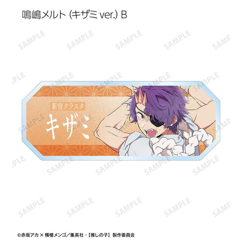 『【推しの子】』【推しの子】 トレーディングアクリルネームプレート(単位/BOX)【202608再販】