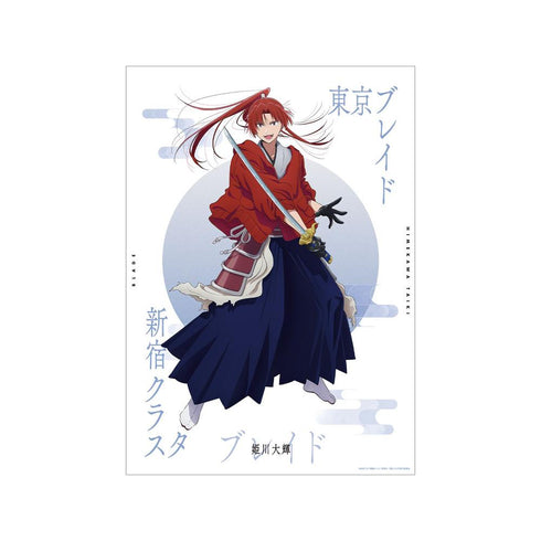 『【推しの子】』【推しの子】 姫川大輝(ブレイドver.) A3マット加工ポスター【202608再販】