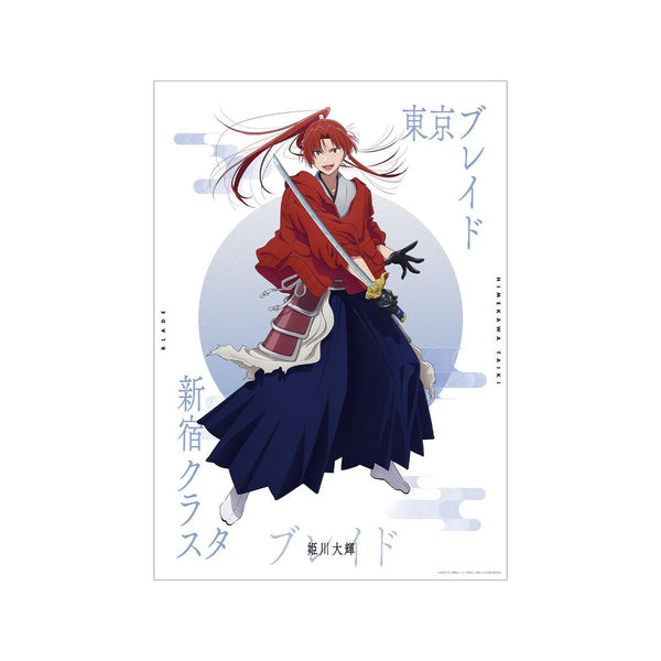 『【推しの子】』【推しの子】 姫川大輝(ブレイドver.) A3マット加工ポスター【202608再販】