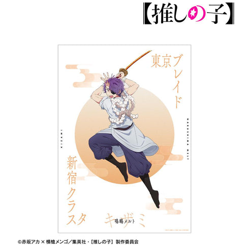 『【推しの子】』【推しの子】 鳴嶋メルト(キザミver.) A3マット加工ポスター
