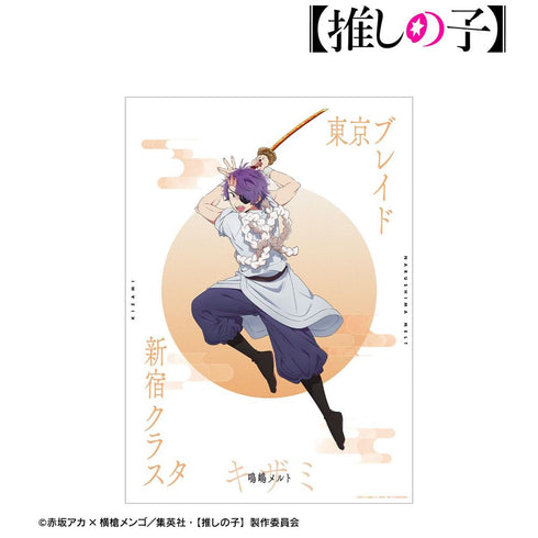 『【推しの子】』【推しの子】 鳴嶋メルト(キザミver.) A3マット加工ポスター【202608再販】