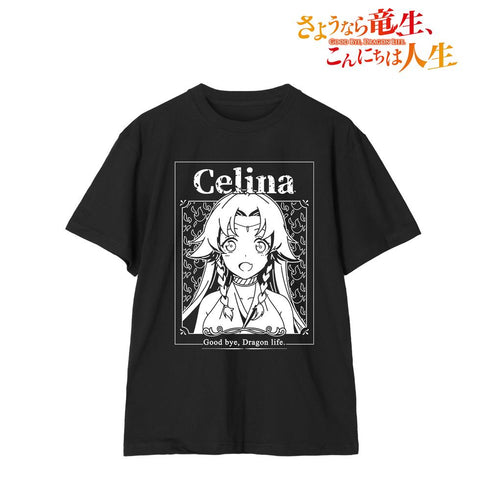 『さようなら竜生、こんにちは人生』セリナ Tシャツメンズ
