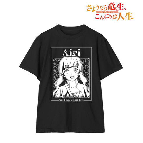 『さようなら竜生、こんにちは人生』アイリ Tシャツレディース