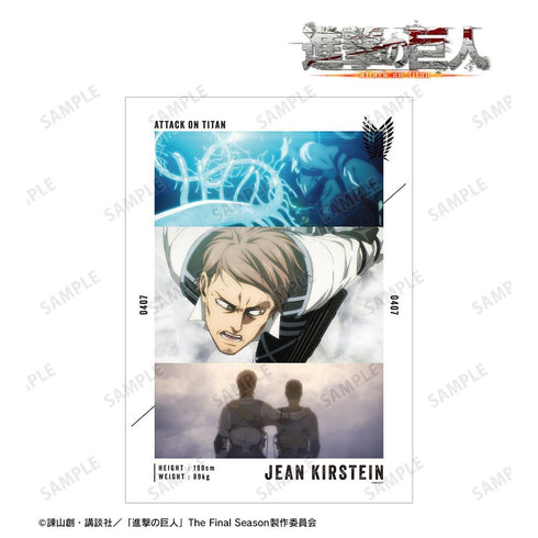 《进击的巨人》让 场景A3哑光处理海报 vol.3【202605再版】
