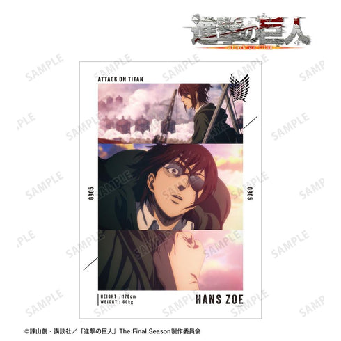 《进击的巨人》汉吉 场景照 A3 哑光处理海报 vol.3【202605 再版】