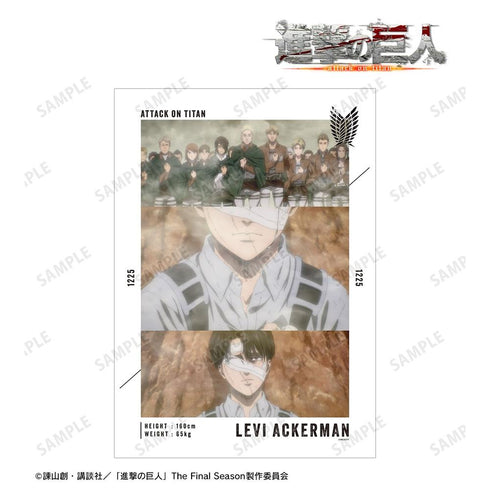 『進撃の巨人』リヴァイ 場面写A3マット加工ポスター vol.3【202605再販】