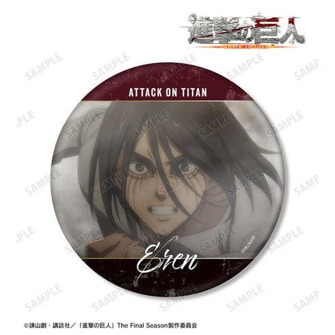 『進撃の巨人』エレン 場面写BIG缶バッジ【202605再販】