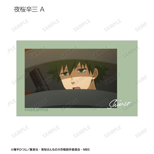『夜桜さんちの大作戦』トレーディング場面写インスタントカメラ風イラストカード2枚セット(単位/BOX)