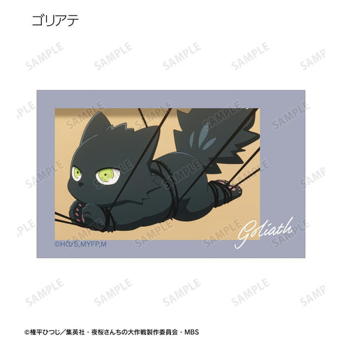 『夜桜さんちの大作戦』トレーディング場面写インスタントカメラ風イラストカード2枚セット(単位/BOX)
