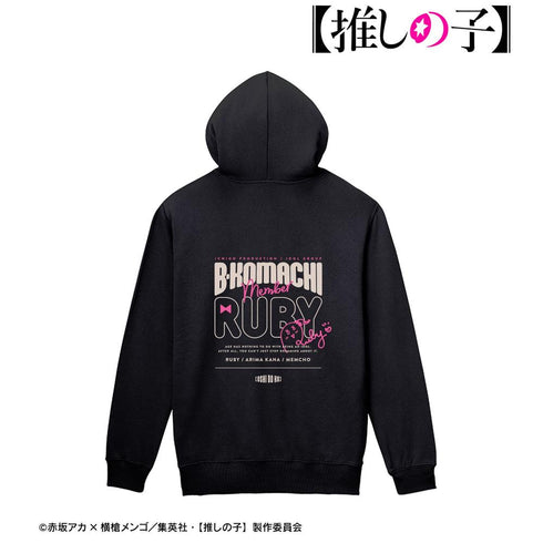 『【推しの子】』【推しの子】 ルビー バックプリントジップパーカーレディース【202608再販】