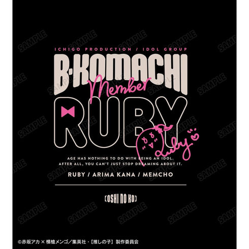 『【推しの子】』【推しの子】 ルビー バックプリントジップパーカーレディース【202604再販】