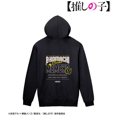 "【My Favorite Character】" 【My Favorite Character】 MEMcho Men's Zip-Up Hoodie with Back Print 【202608 Restock】