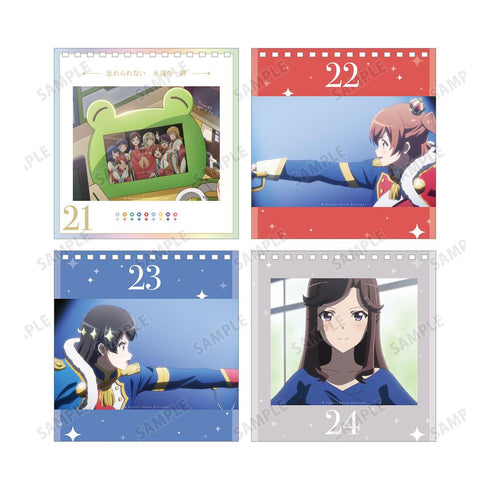 『少女☆歌劇 レヴュースタァライト』日めくりカレンダー