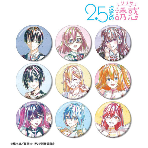 『2.5次元の誘惑』トレーディングAni-Art缶バッジ(単位/BOX)【202507再販】