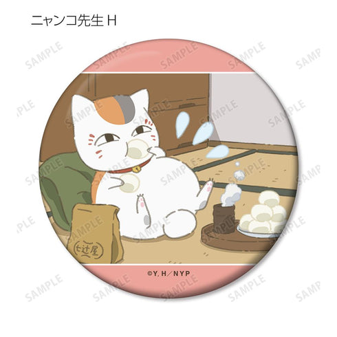 『夏目友人帳』描き下ろしイラスト ニャンコ先生の1日ver. トレーディング缶ミラー(単位/BOX)
